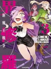 光棍奇遇记